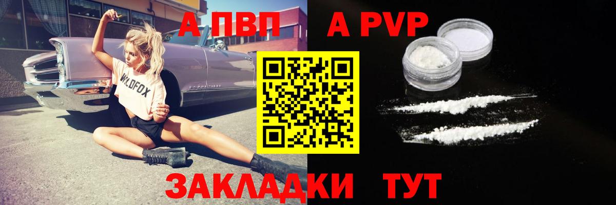 Троицк  ГАШИШ  Мефедрон   Конопля  Вход с VPN  Гашиш  Cocaine  Альфа ПВП СОЛЬ кристаллы 