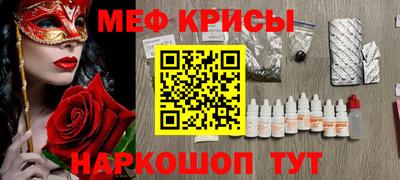 бошки Обь