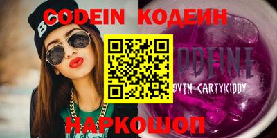 бошки Обь