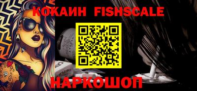 бошки Обь