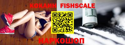 альфа пвп VHQ Обнинск