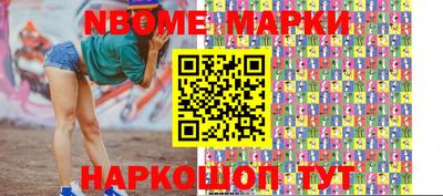 бошки Обь