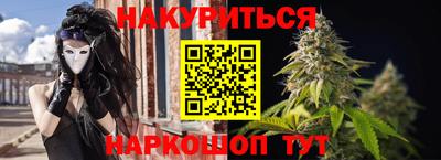 бошки Обь