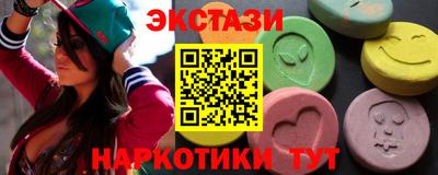 альфа пвп VHQ Обнинск