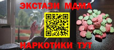 альфа пвп VHQ Обнинск