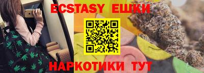 бошки Обь