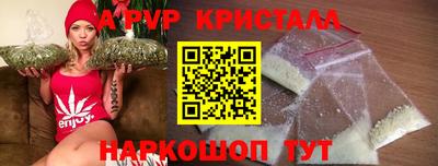 альфа пвп VHQ Обнинск