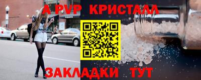 бошки Обь