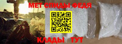 альфа пвп VHQ Обнинск