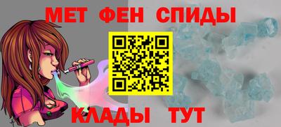 альфа пвп VHQ Обнинск