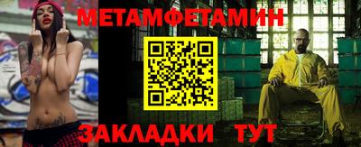 бошки Обь