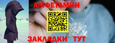 бошки Обь