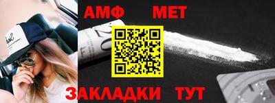 альфа пвп VHQ Обнинск