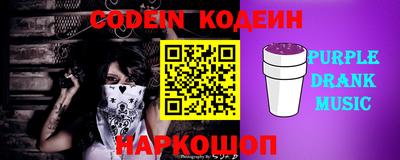 бошки Обь