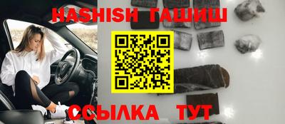 бошки Обь