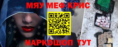 альфа пвп VHQ Обнинск