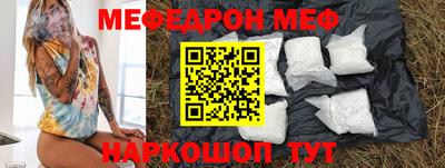 альфа пвп VHQ Обнинск