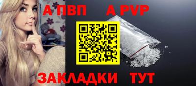 бошки Обь