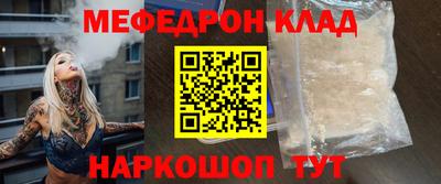 альфа пвп VHQ Обнинск