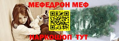 альфа пвп VHQ Обнинск