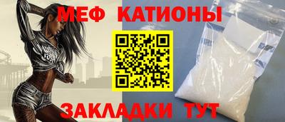 альфа пвп VHQ Обнинск