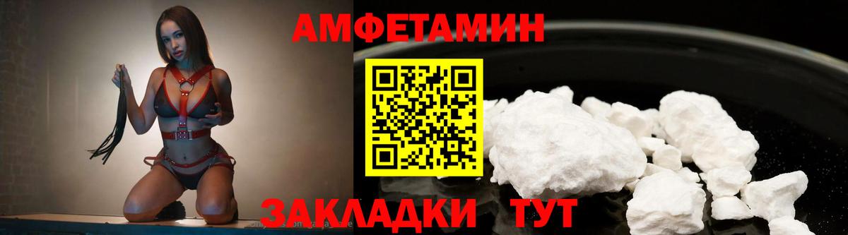 Метамфетамин винт Троицк