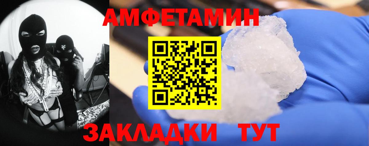 Метамфетамин винт  Метамфетамин винт  Вход с VPN  Троицк 