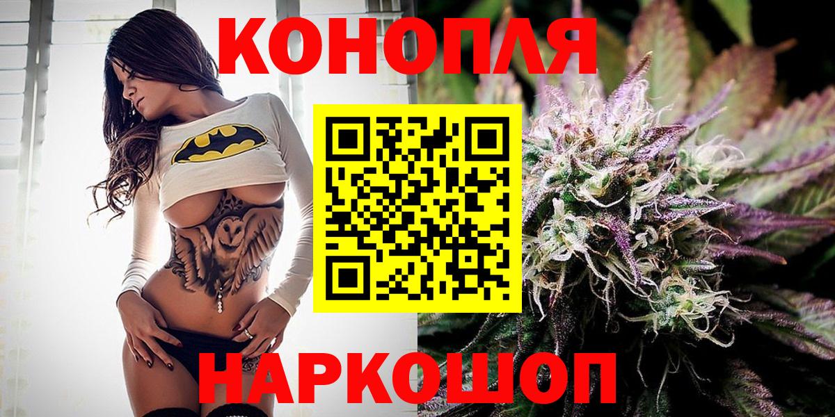 Бошки Шишки SATIVA & INDICA Троицк