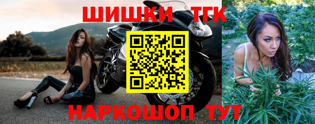 Бошки марихуана Ganja  Вход с VPN  Троицк  Бошки марихуана тримм  Конопля семена 
